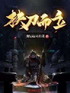 小猪佩奇小小冒险