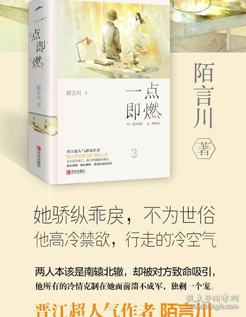 瀛领律所股权证券专委会2024年1月联训学习例会圆满举行