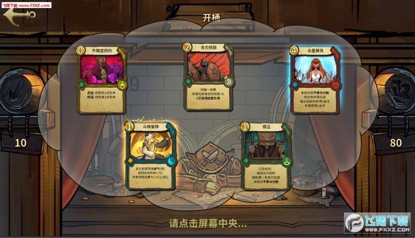 上古卷轴4