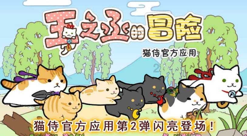 你知道喜欢一个人的滋味吗？游戏画面