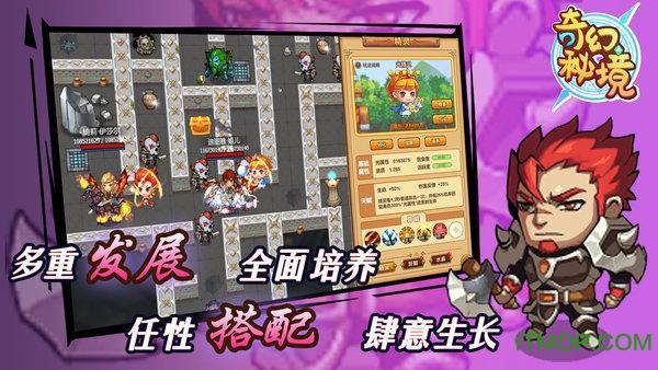 埃及神庙找不同