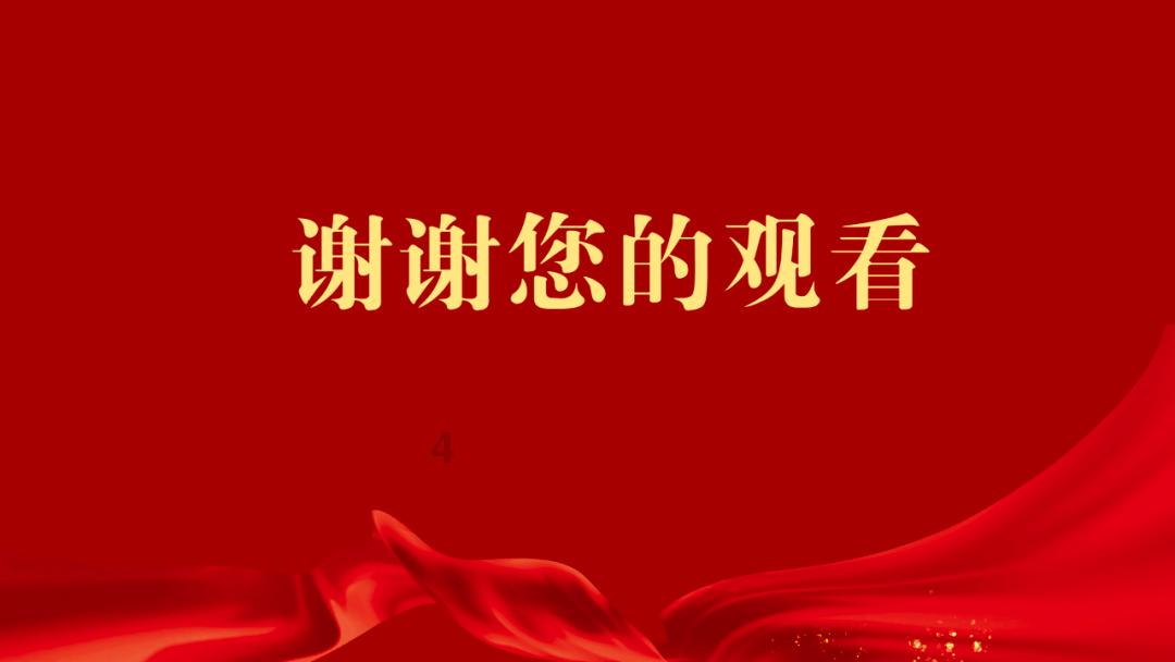 救援受困的向导