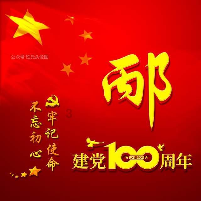 长寿花长太高怎么办，这样修剪让它又矮又爆盆？游戏画面