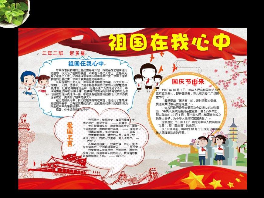 救援活泼小男孩