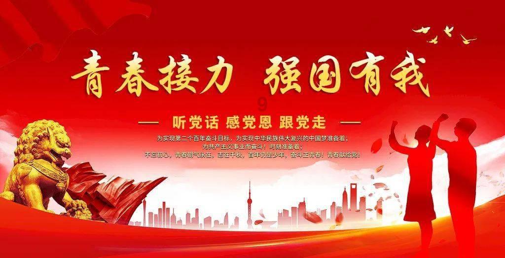快讯丨安徽省纪委十一届四次全会召开