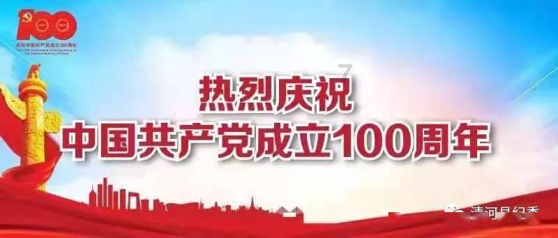 硚口区青年夜校ing—— 评茶品茗进行时