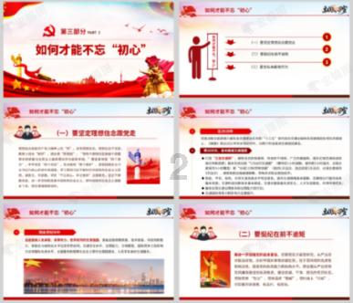 美国哈佛大学就前校长涉嫌学术抄袭向众议院提交文件