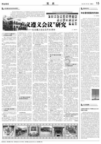 世界空手道赛事名城!临平又一新赛道