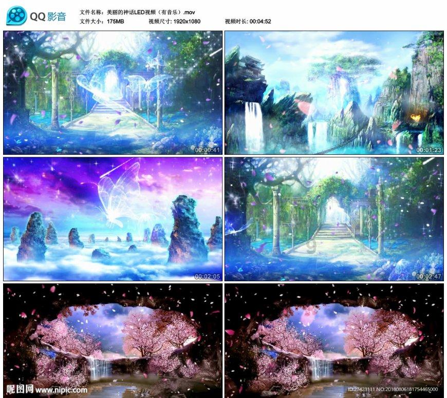冰火人魔法森林大冒险2